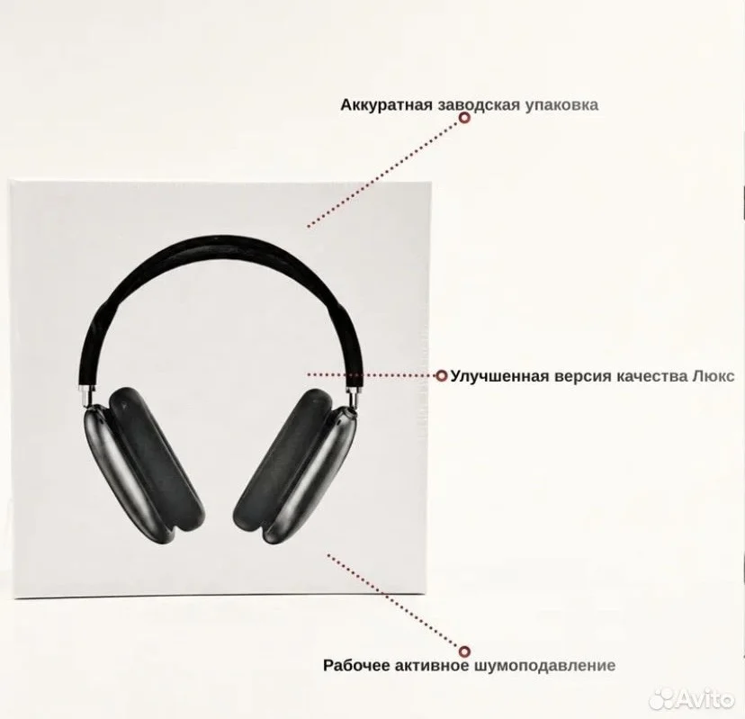 AirPods Max 2 Type-C "Оригинал" - миниатюра 5
