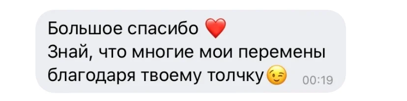 Психолог очно в Москве и онлайн - миниатюра 6