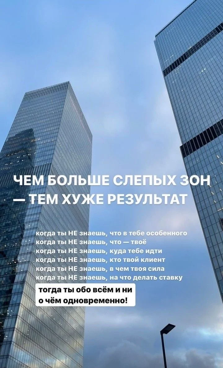 Психолог очно в Москве и онлайн - миниатюра 4