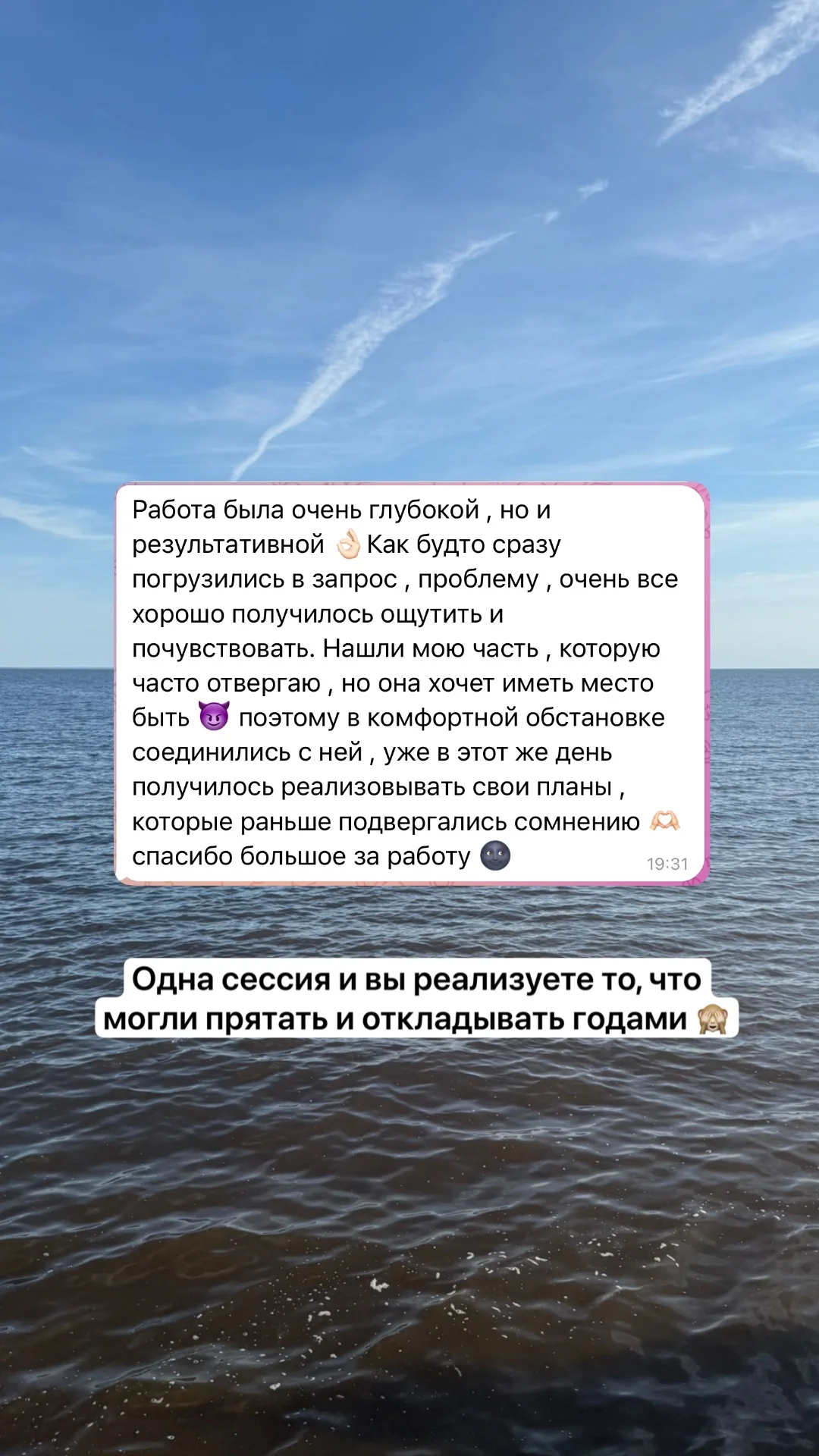 Психолог - отношения и тревожность - миниатюра 3
