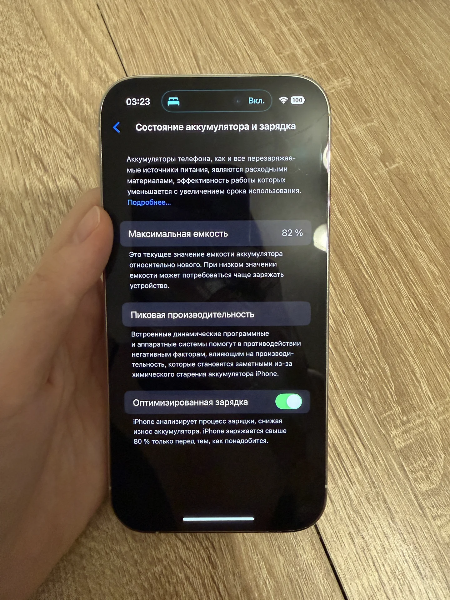 айфон 14 pro - миниатюра 4