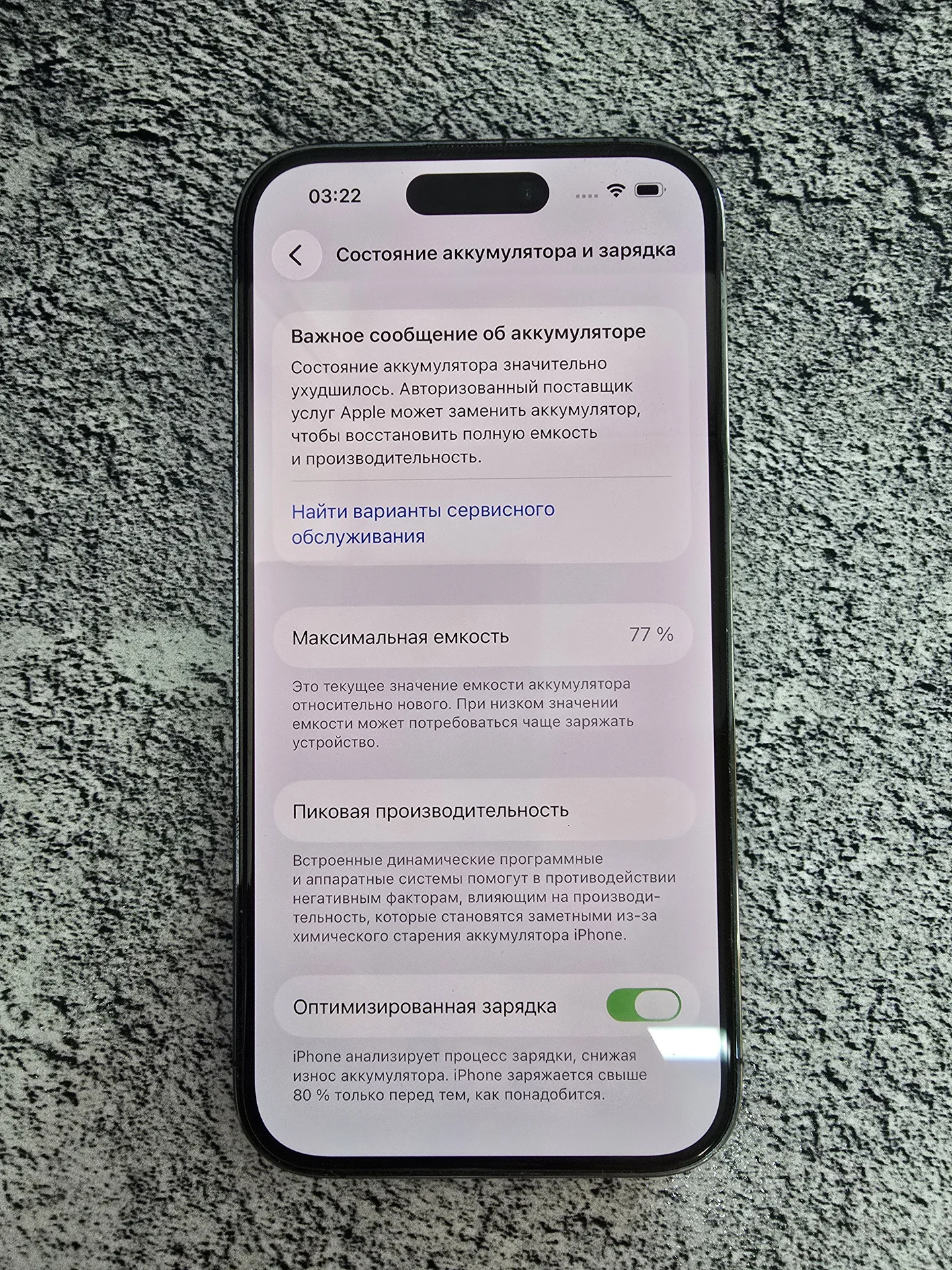 iphone 14 pro 512GB sim+esim - миниатюра 3