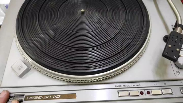 Проигрыватель виниловых пластинок "Вега ЭП-110 Стерео" Включается, крутит. Без иглы. - видео 1