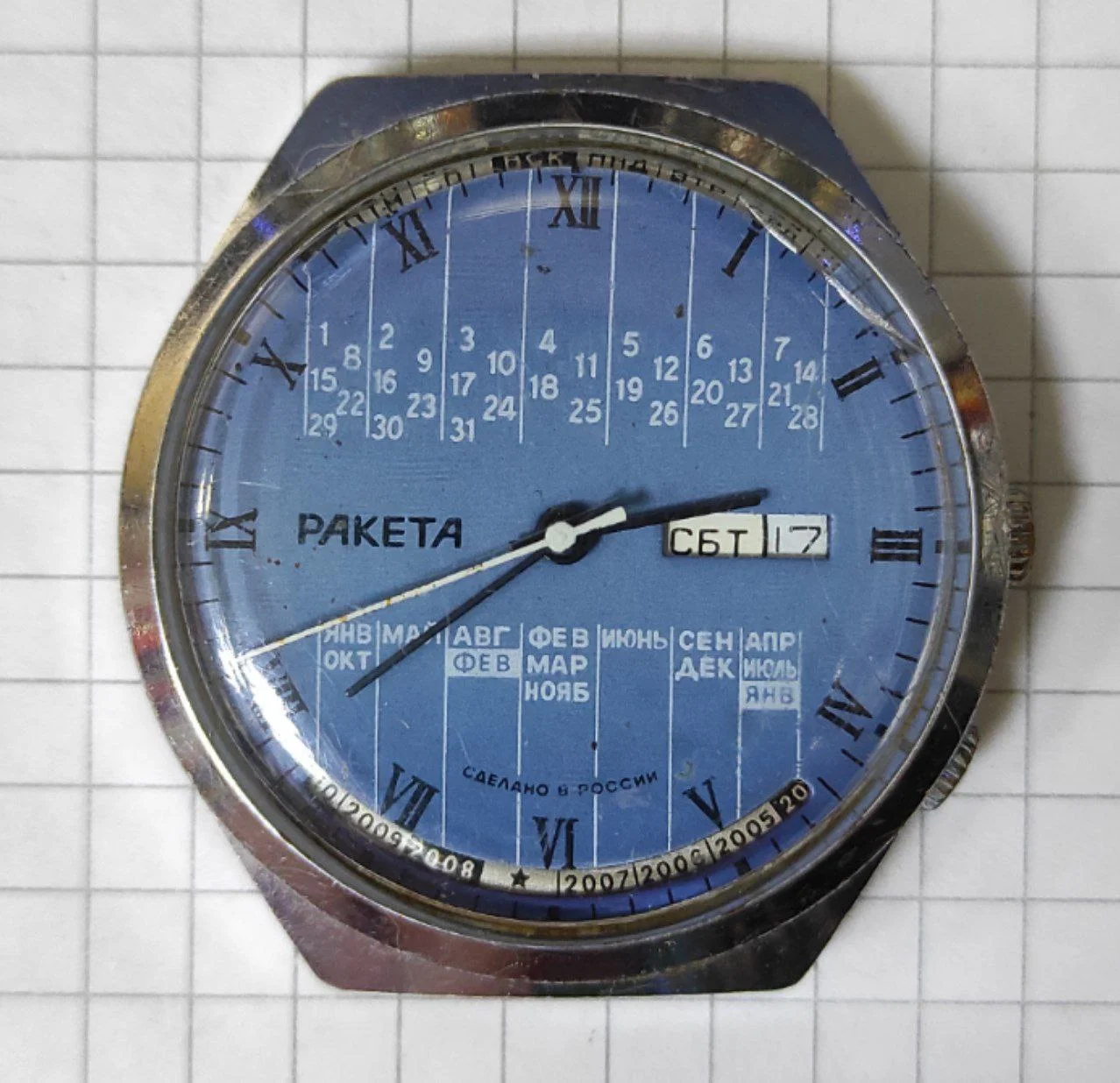 Часы наручные мужские "Ракета " Вечный календарь. На ходу. Сделано в России. - изображение 1
