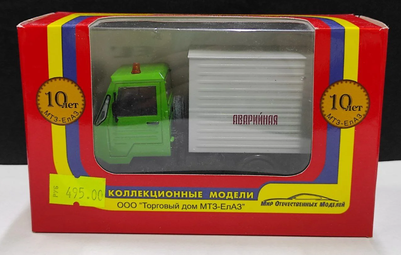 Модель машины 1:43 "Мультикар-25" Аварийная. DeAgostini. - изображение 1