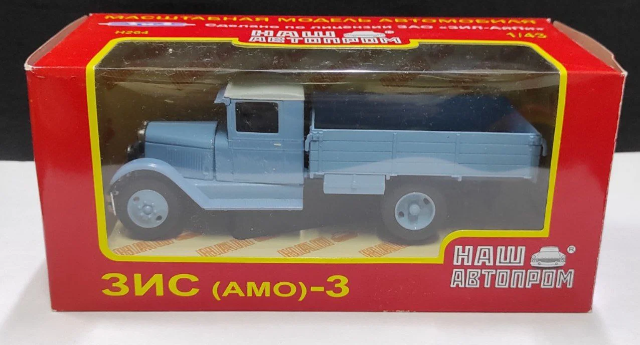 Модель машины 1:43 "ЗИС (АМО)-3" В коробке. Наш Автопром. - изображение 1
