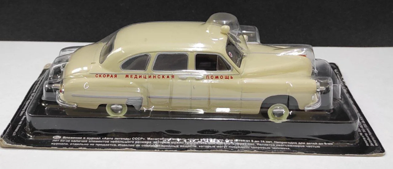 Модель машины 1:43 "ЗИМ-12А" Скорая помощь. В коробке. DeAgostini. - миниатюра 3