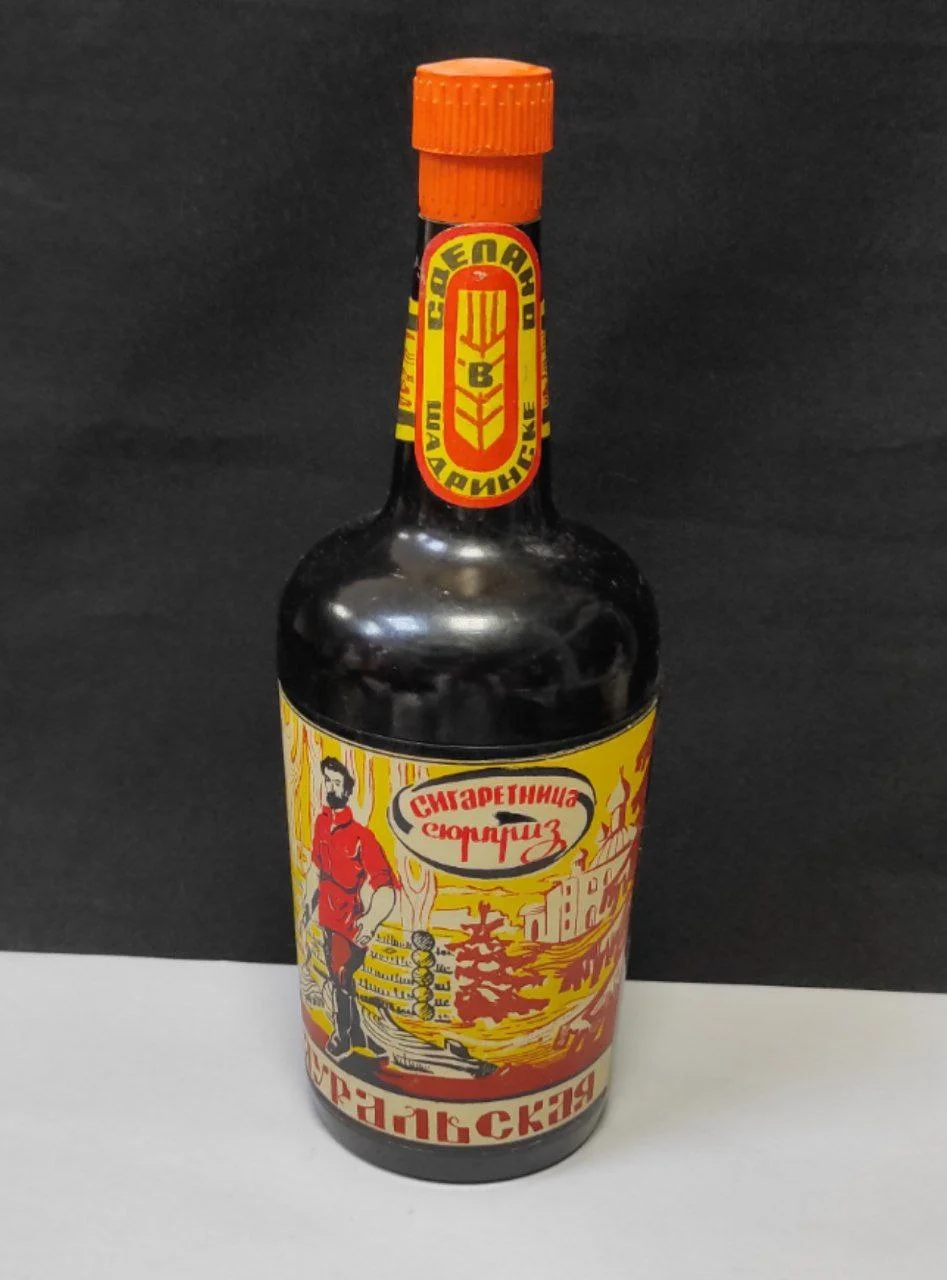 Винтажная сигаретница "Бутылка" Зауральская. Винтаж. Времен СССР. Не держится. - изображение 1