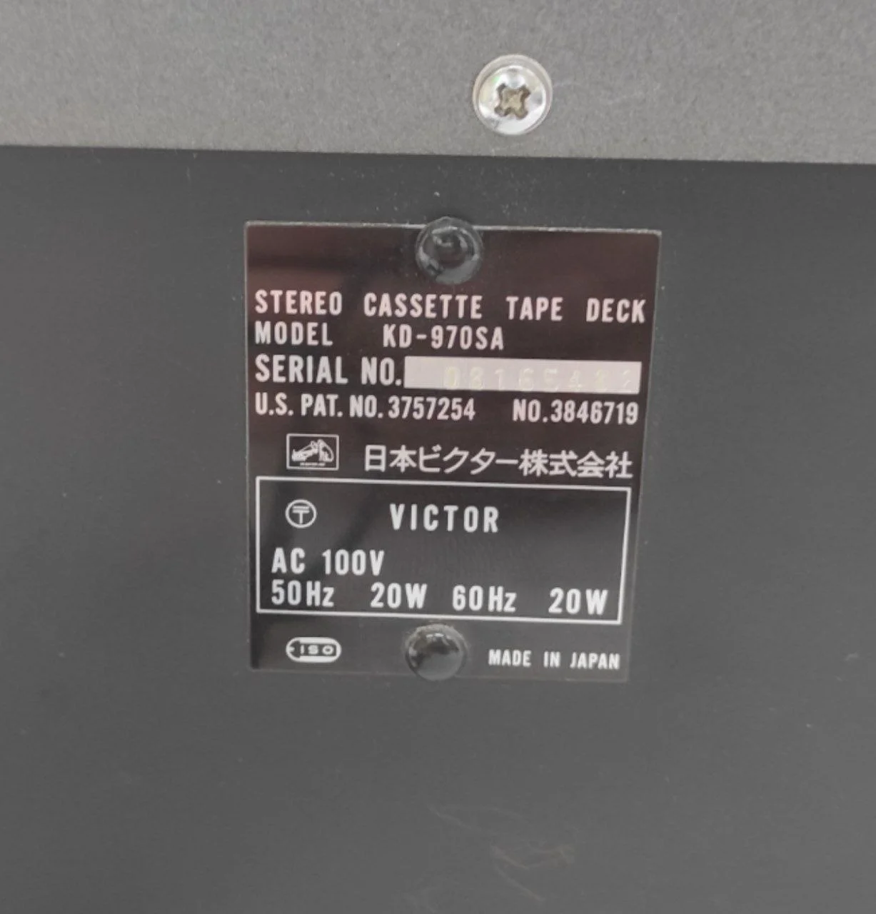 Редкая кассетная дека "Victor KD-970SA" Работает кассеты воспроизводит. Проверял на наушниках. Japan - миниатюра 10