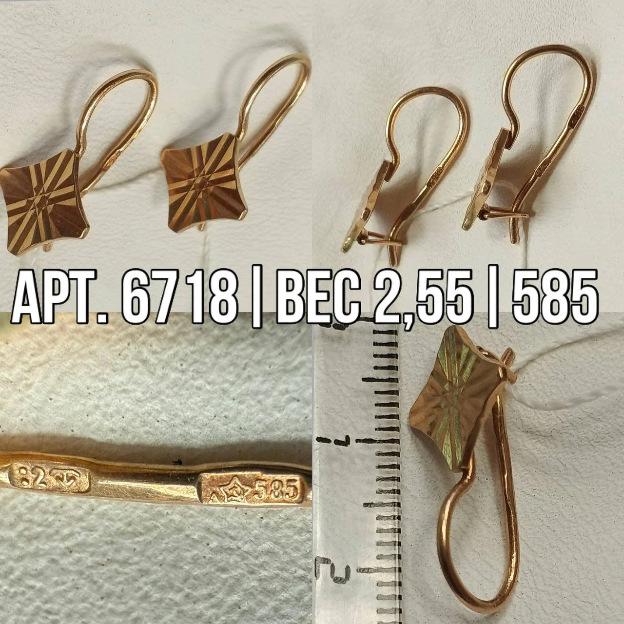 Золотые серьги СССР 583 - миниатюра 2