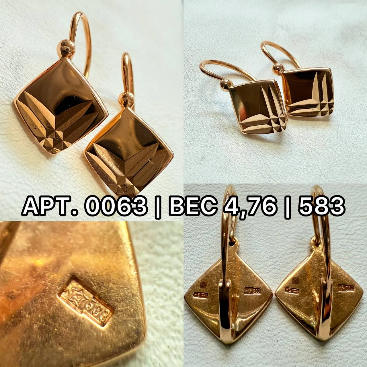 Золотые серьги СССР 583 - миниатюра 5