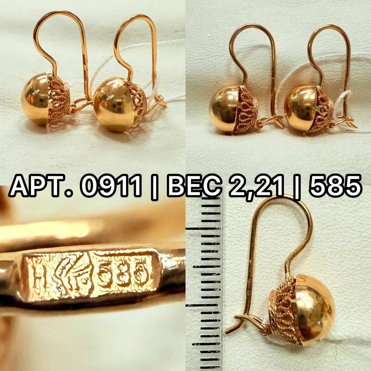 Золотые серьги СССР 583 - миниатюра 6