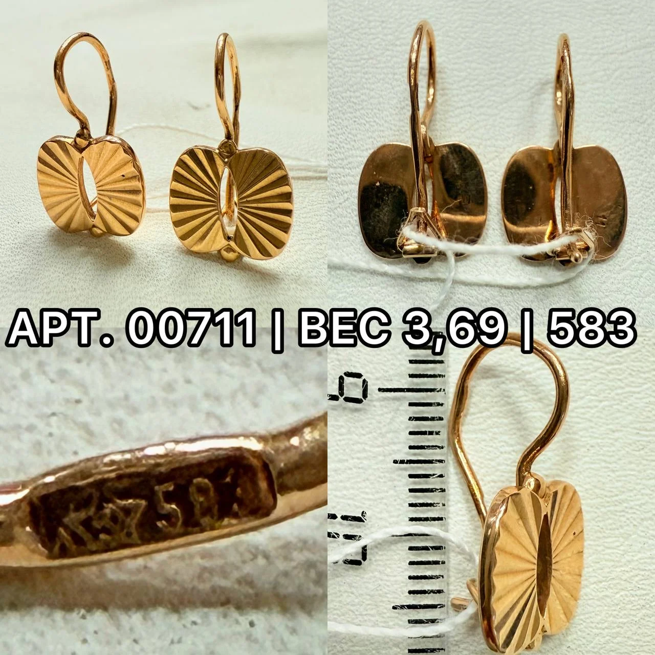 Золотые серьги СССР 583 - миниатюра 7