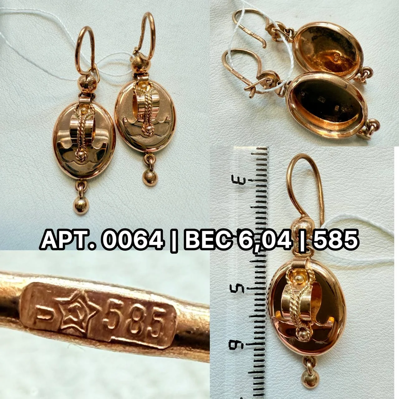 Золотые серьги СССР 583 - миниатюра 8