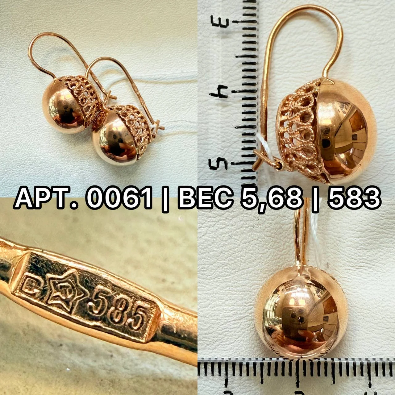 Золотые серьги СССР 583 - миниатюра 9