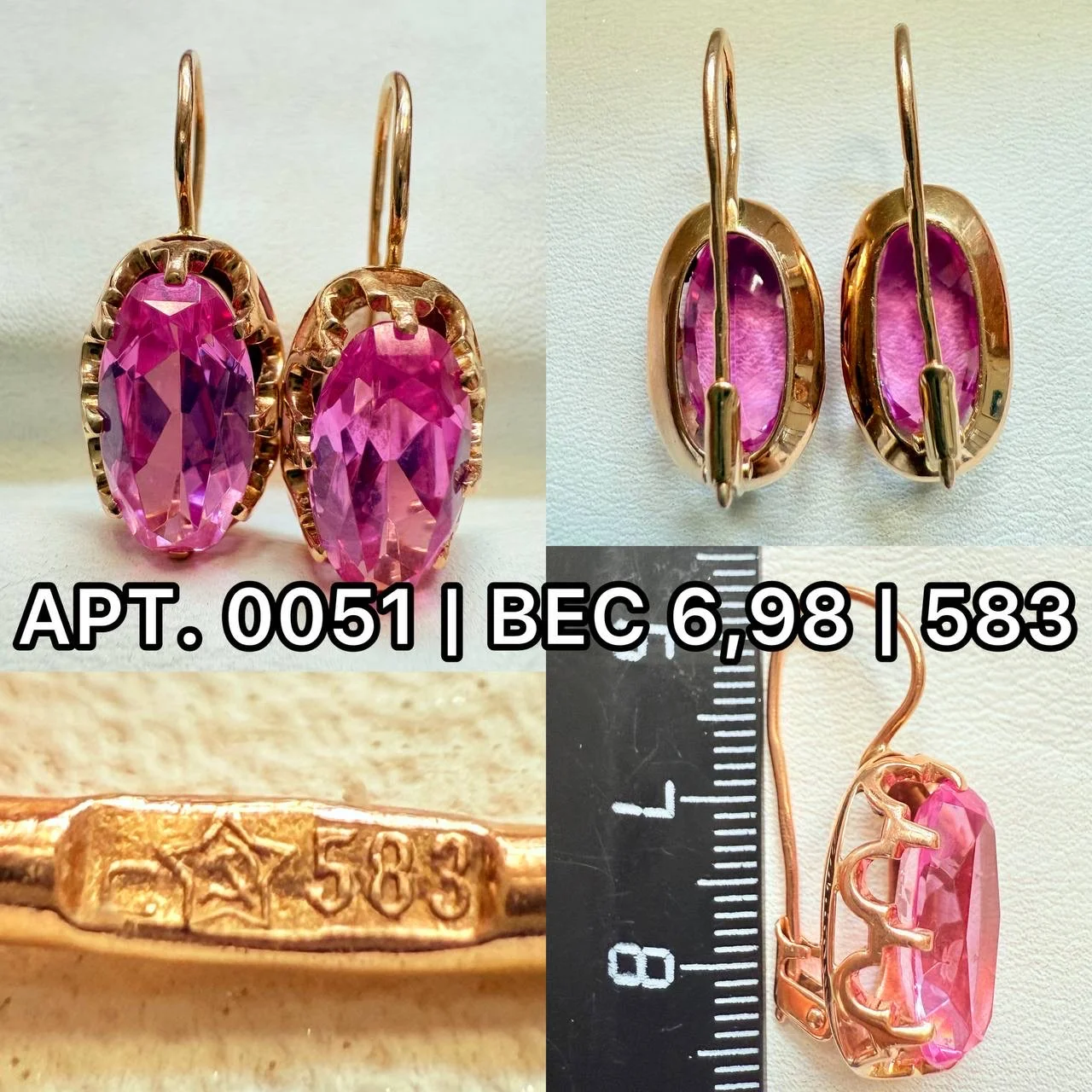 Золотые серьги СССР с корундом - миниатюра 9