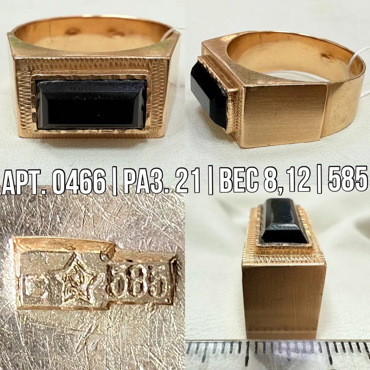 Мужская золотая печатка 585 - миниатюра 8