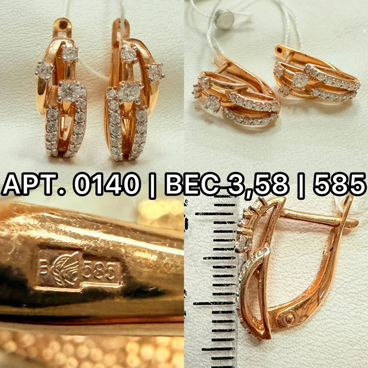 Золотые серьги с фианитами 585 - миниатюра 2