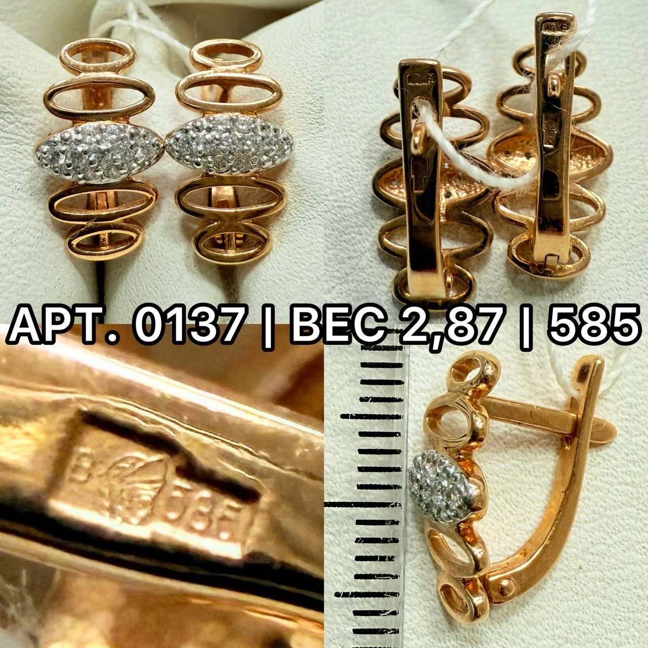 Золотые серьги с фианитами 585 - миниатюра 4