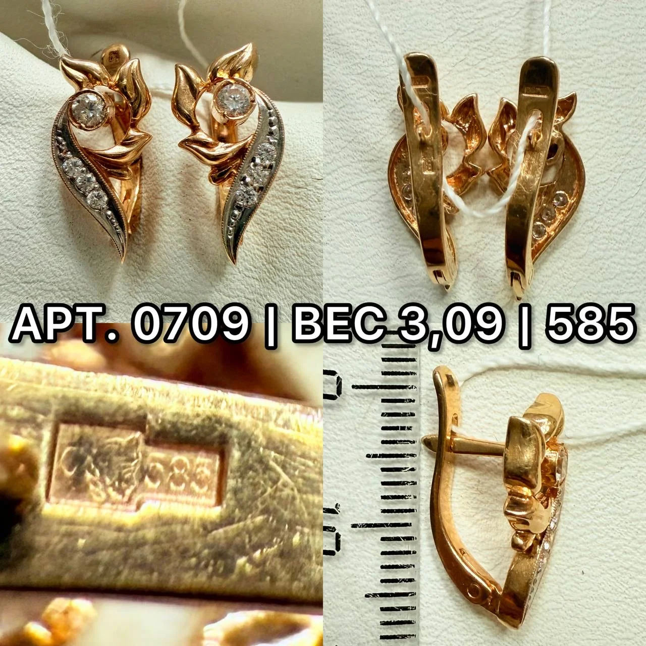 Золотые серьги с фианитами 585 - миниатюра 6