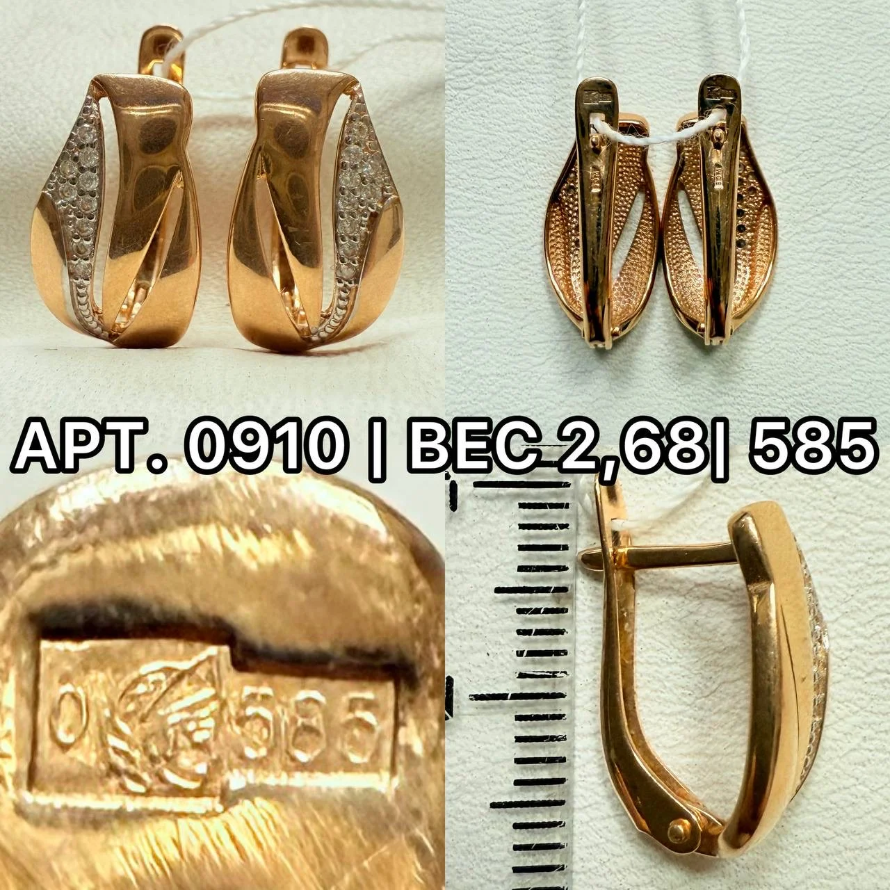 Золотые серьги с фианитами 585 - миниатюра 7