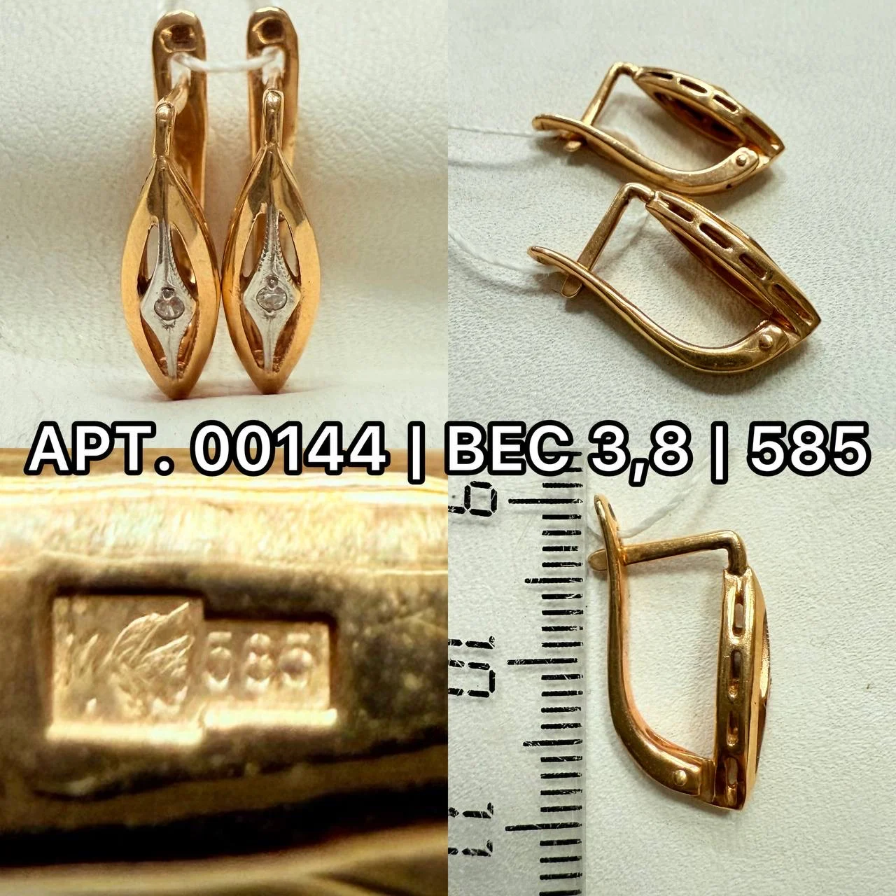 Золотые серьги с фианитами 585 - миниатюра 8