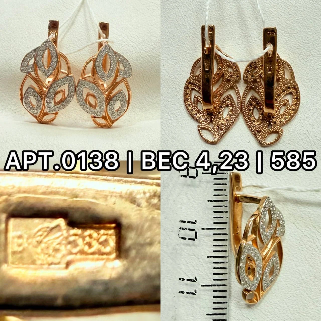 Золотые серьги с фианитами 585 - миниатюра 10