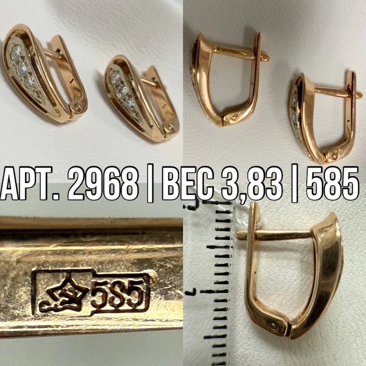 Золотые серьги с бриллиантами 585 - миниатюра 4
