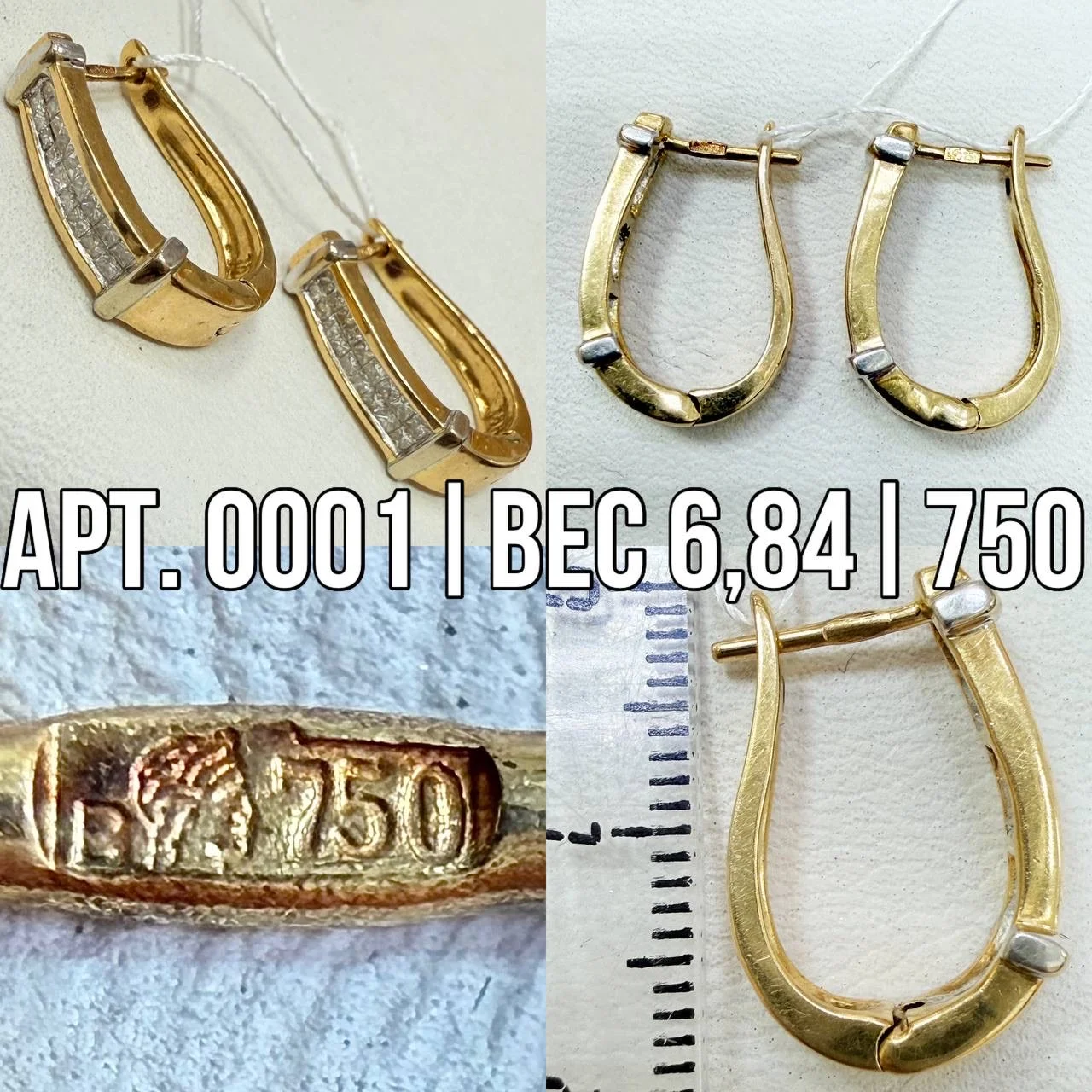 Золотые серьги с бриллиантами 585 - миниатюра 8