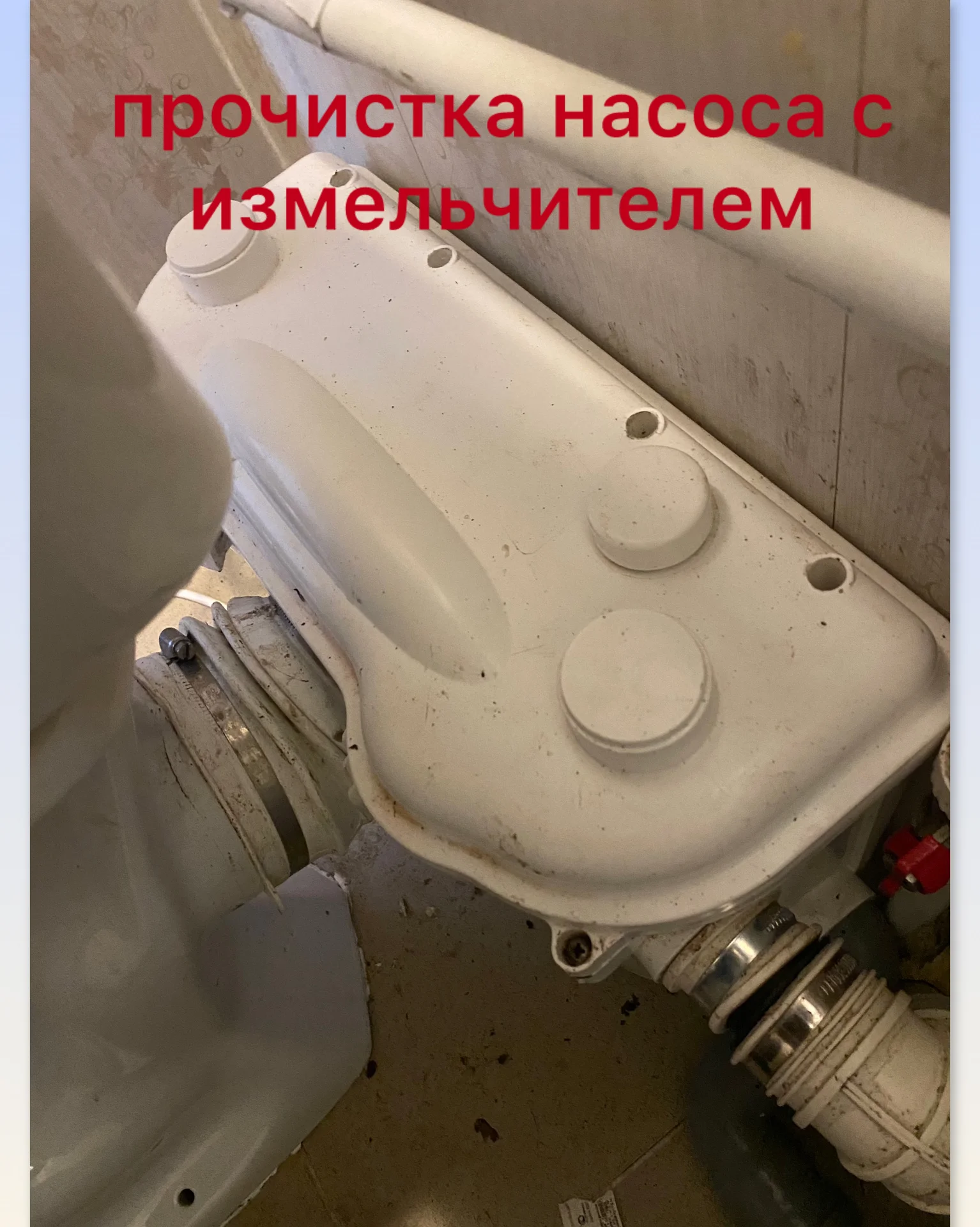 мастер сантехник - миниатюра 6