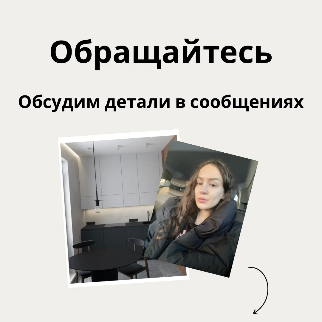 Дизайн-проект - миниатюра 8