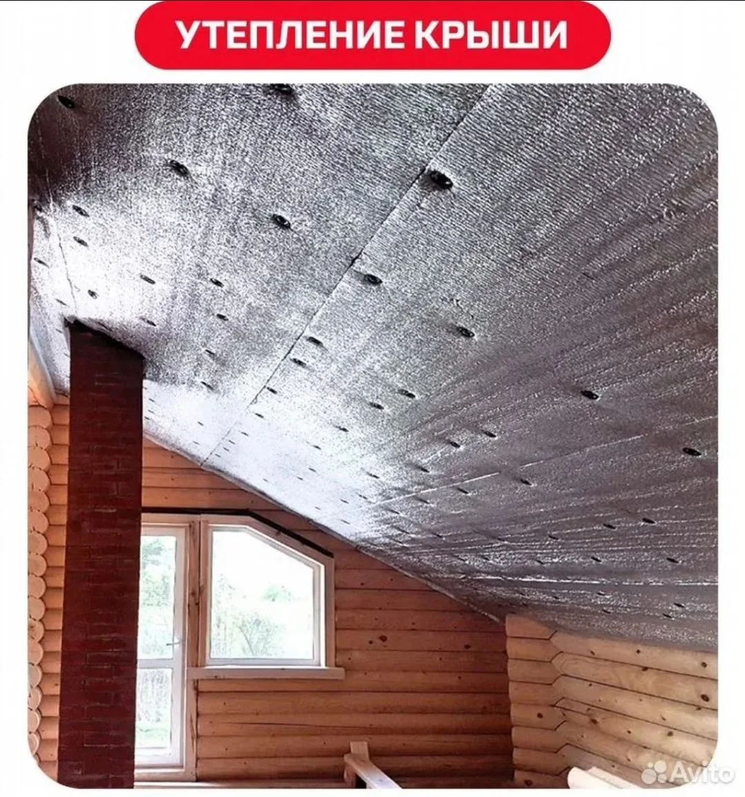 Тепафол ( изалон ) - миниатюра 4
