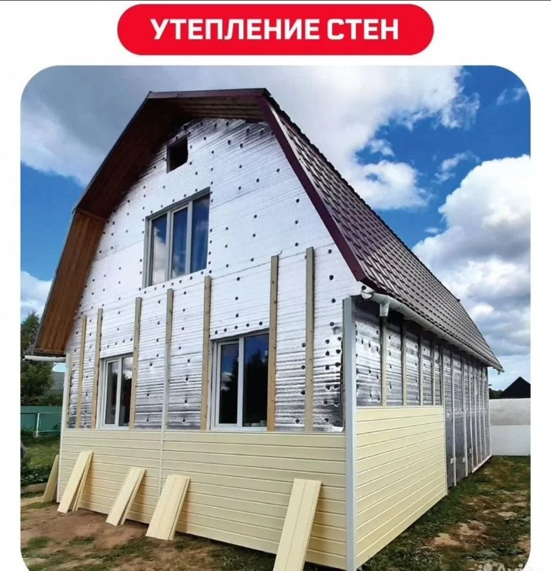 Тепафол ( изалон ) - миниатюра 5