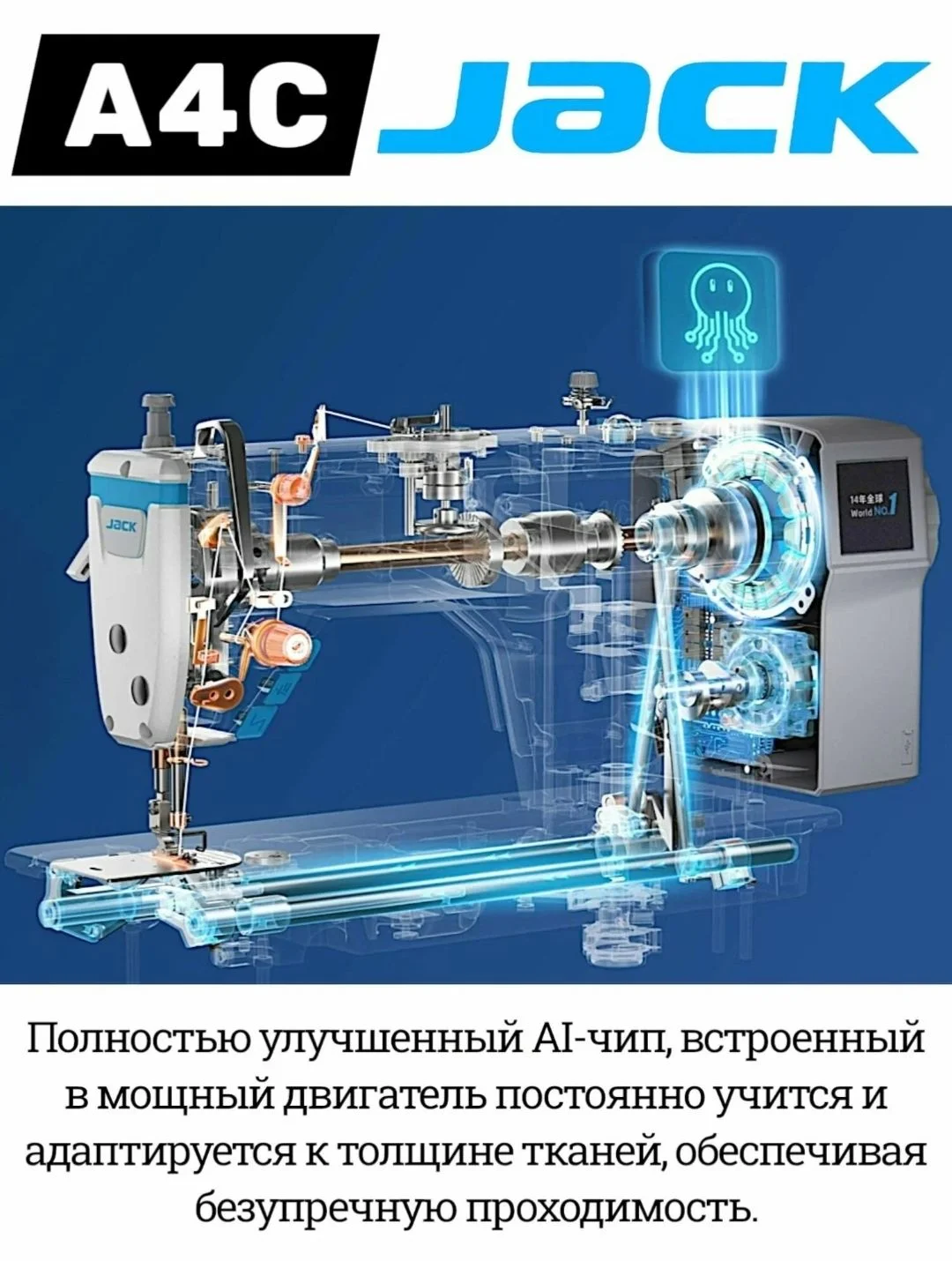 Jack A4c-c - миниатюра 2