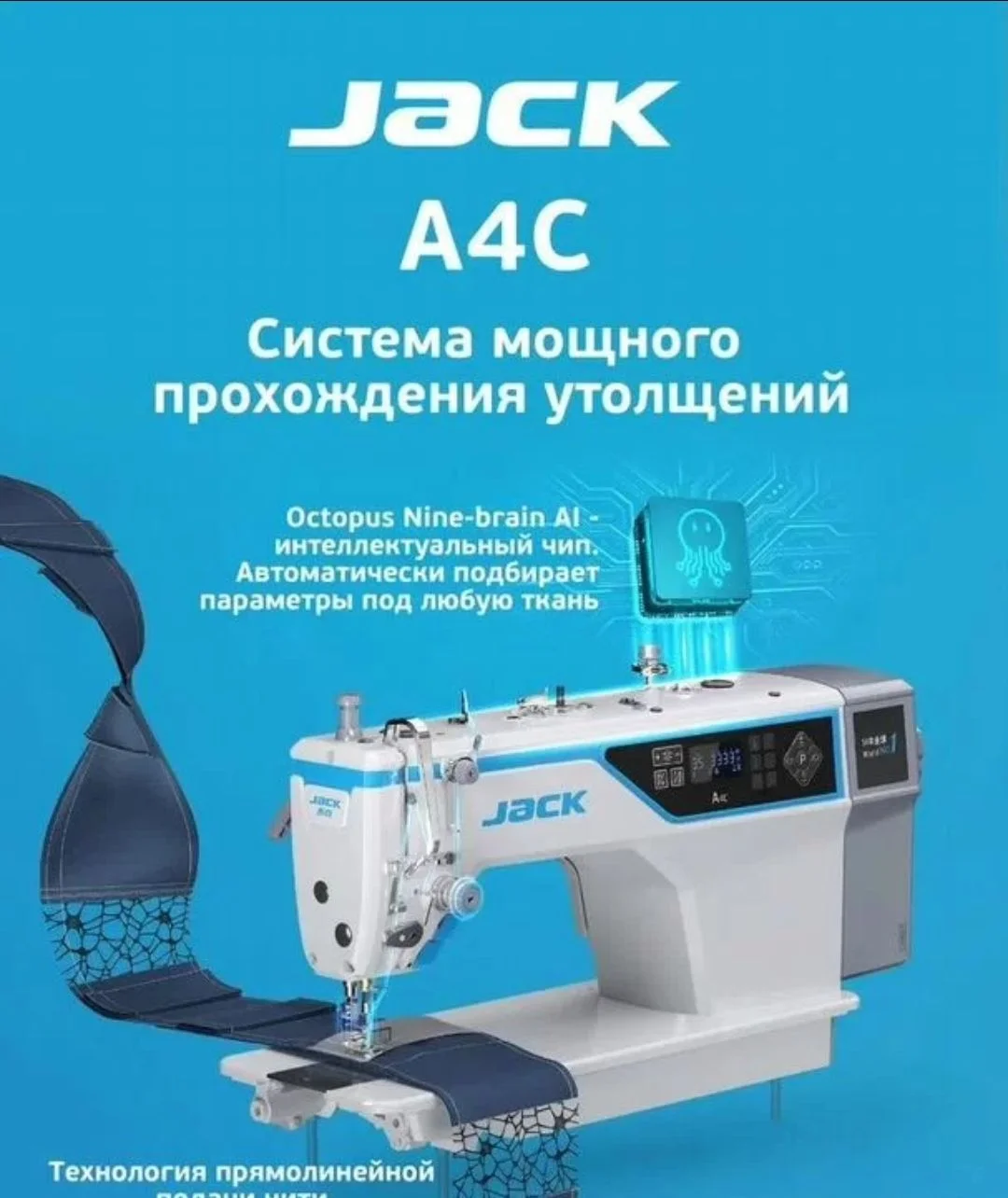 Jack A4c-c - миниатюра 3