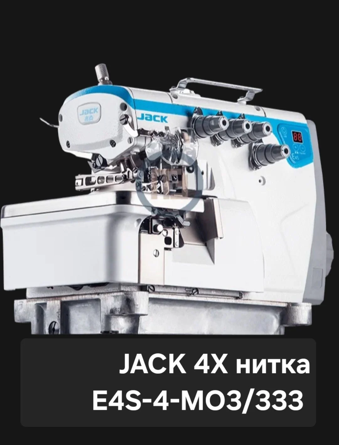 E4S-4MO3/333 - изображение 1