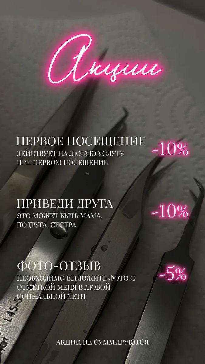 Маникюр - миниатюра 2