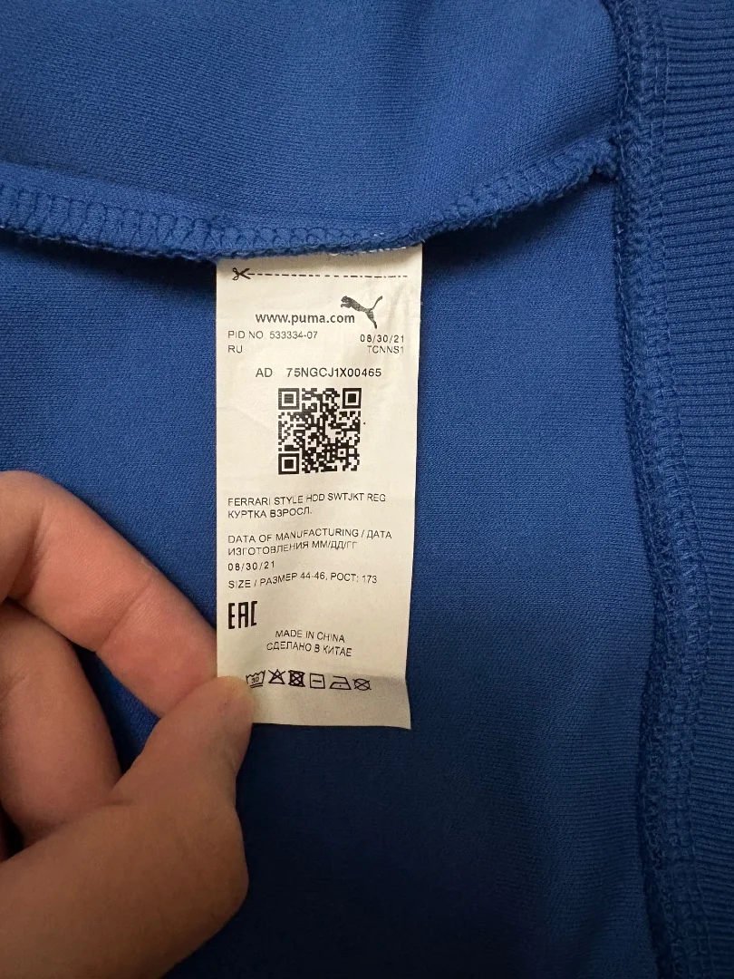 Зип кофта Puma x Ferrari