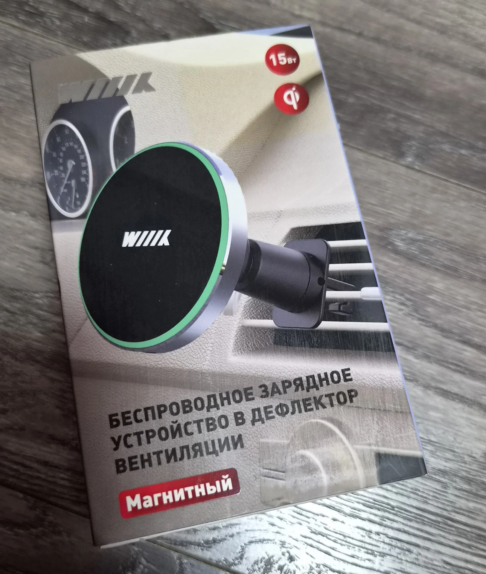 автомобильные зарядные устройства, держатели - миниатюра 4
