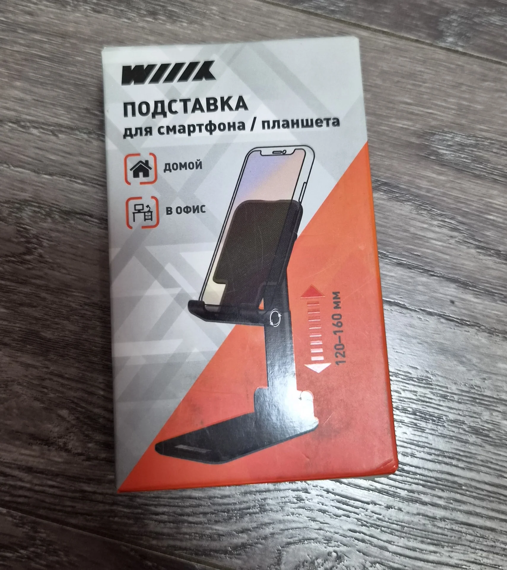автомобильные зарядные устройства, держатели - миниатюра 6