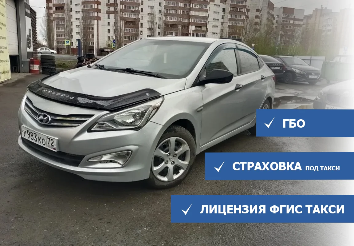 Hyundai Solaris 1.4 AT, 2014, 330 000 км - изображение 1