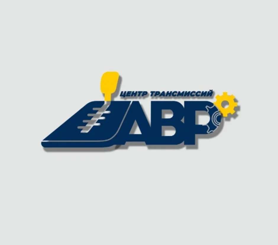 Ремонт АКПП, DSG, CVT - изображение 1