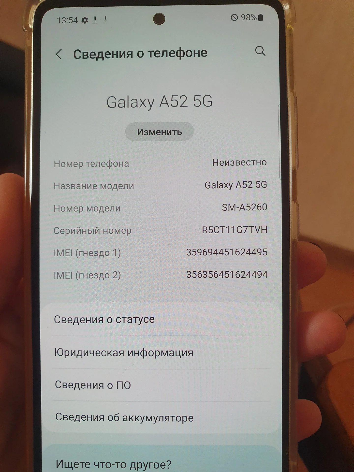Samsung A52 - миниатюра 4