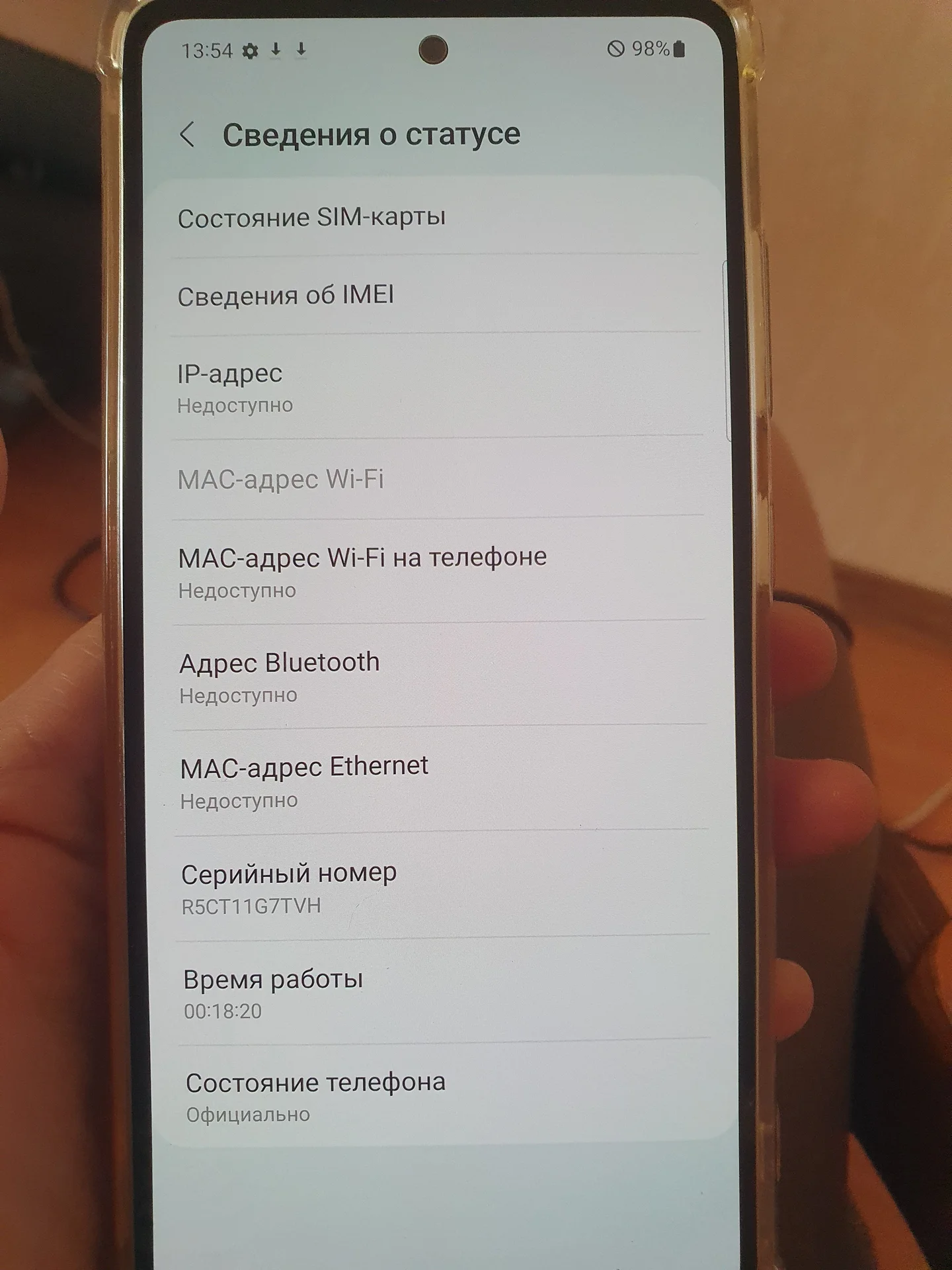 Samsung A52 - миниатюра 5