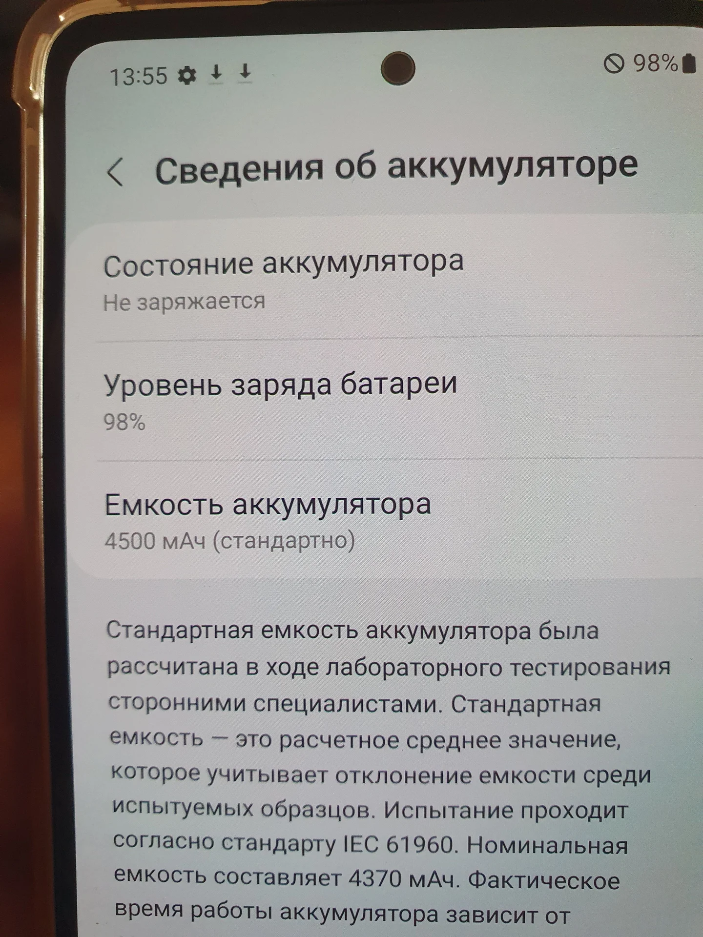 Samsung A52 - миниатюра 6