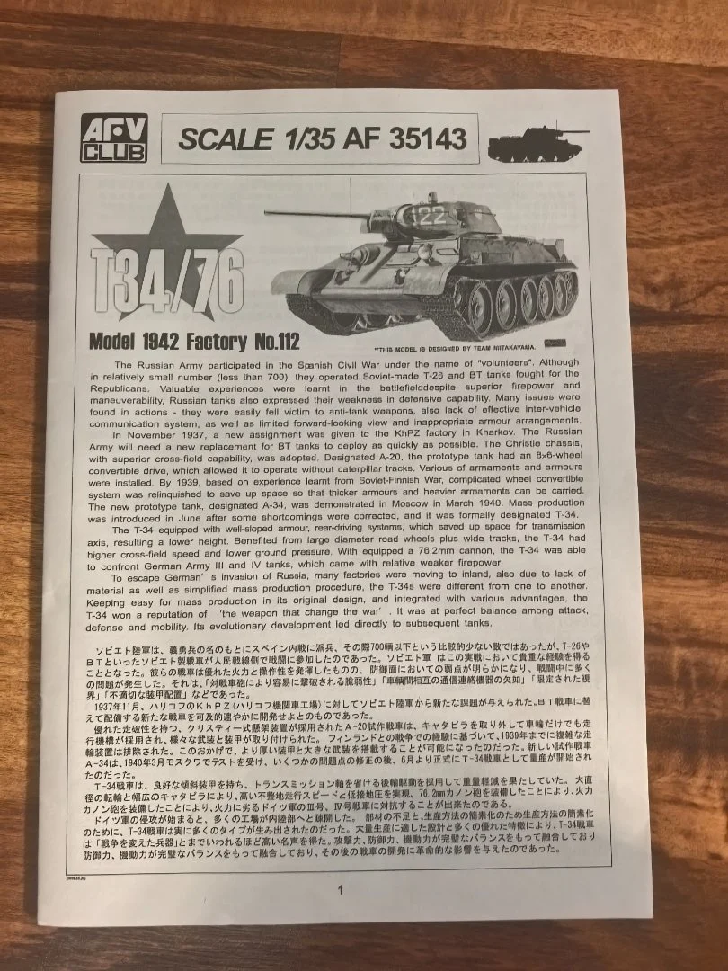 Сборная модель танка Т-34/76 1/35 AFV Club AF35S51 - миниатюра 15