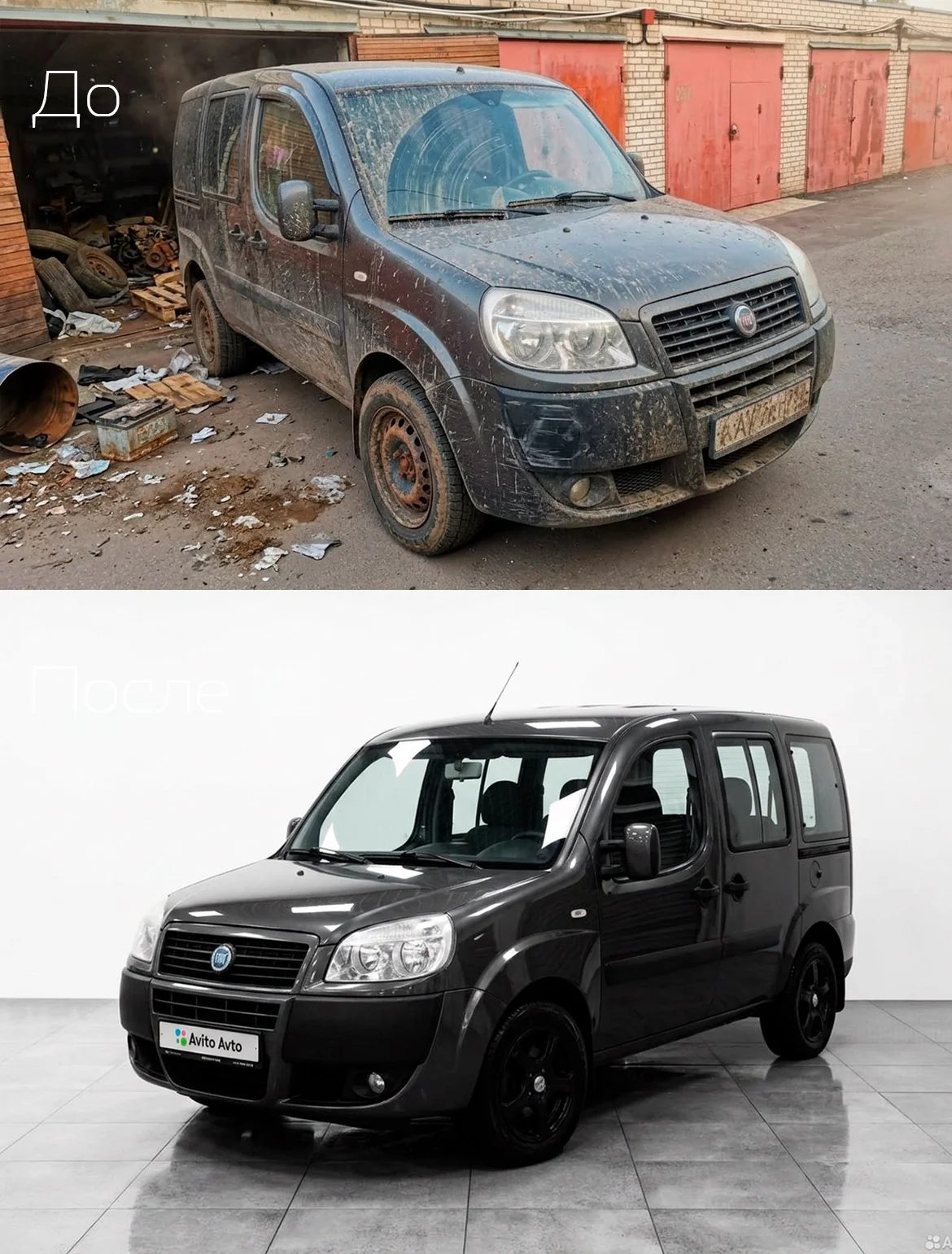 Улучшение фото автомобиля для продажи - миниатюра 5