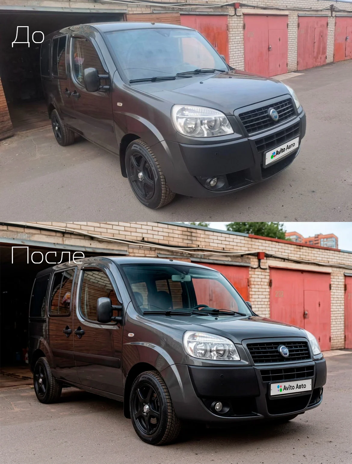 Улучшение фото автомобиля для продажи - миниатюра 6