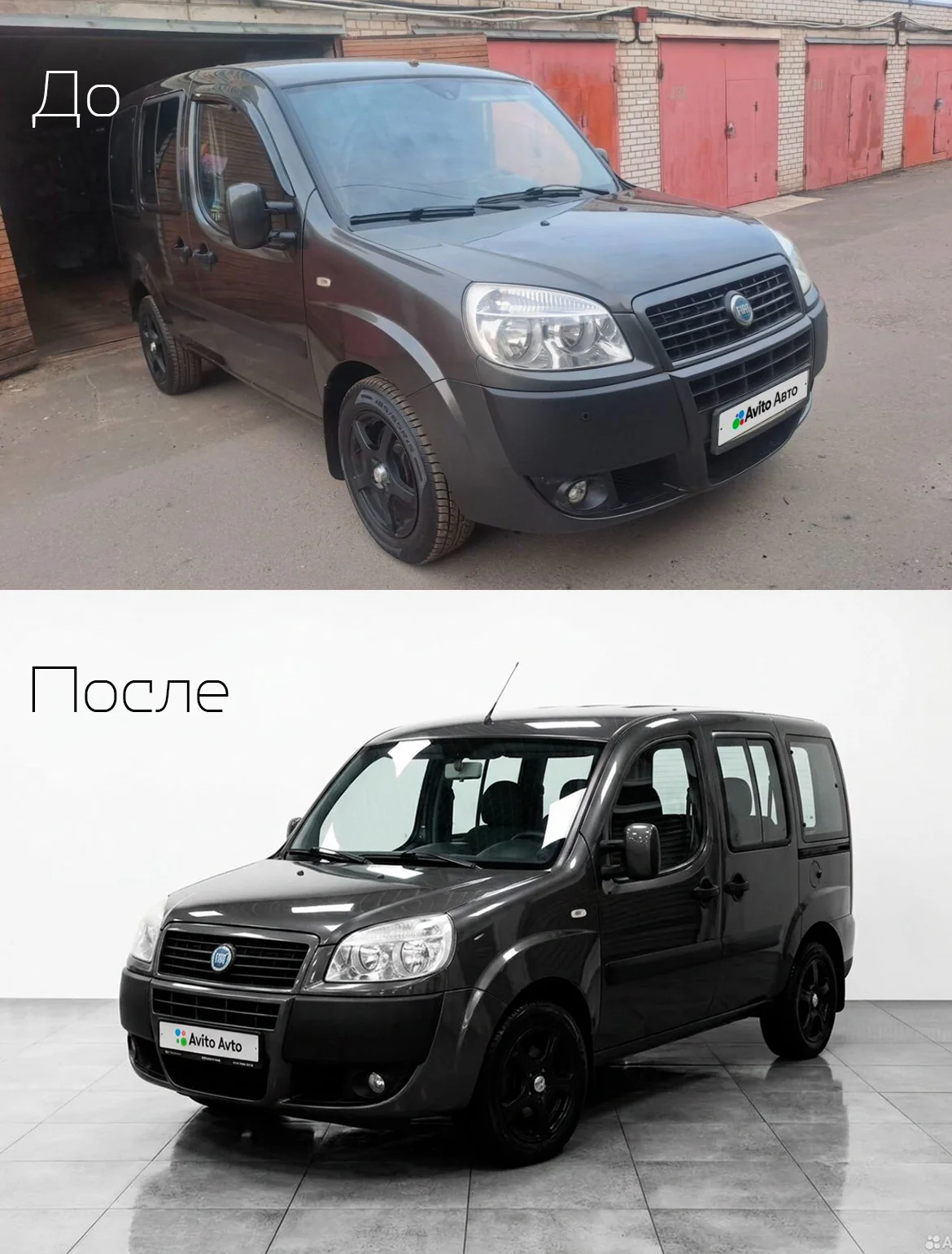 Улучшение фото автомобиля для продажи - миниатюра 7