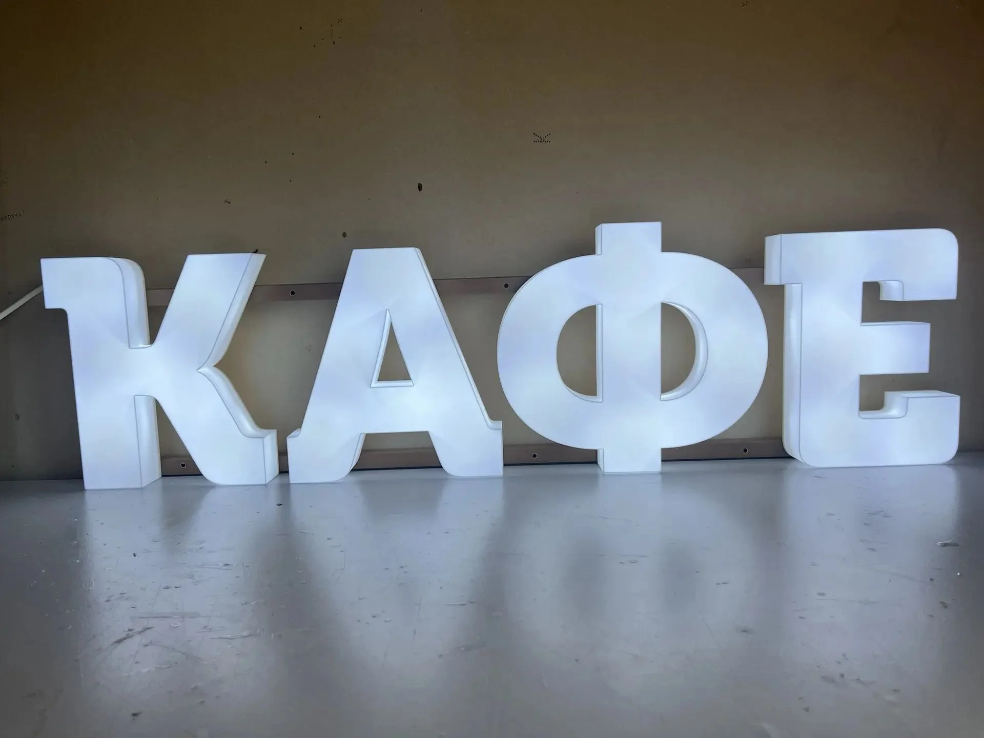 Световая вывеска «КАФЕ» № 8252338987 - миниатюра 2